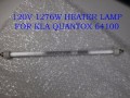 PAT/120V 1276W