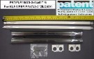 PAT/FLR19A70-G-54/41T16