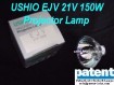 PAT/USHIO EJV 21V 150W Projector Lamp
