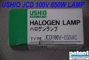 PAT/USHIO JCD 100V 650W LAMP
