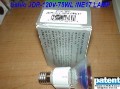 PAT/Ushio JDR-120V-75WL /NE17 LAMP